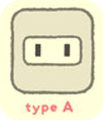 電源プラグ タイプA