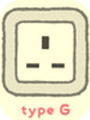 電源プラグ タイプG